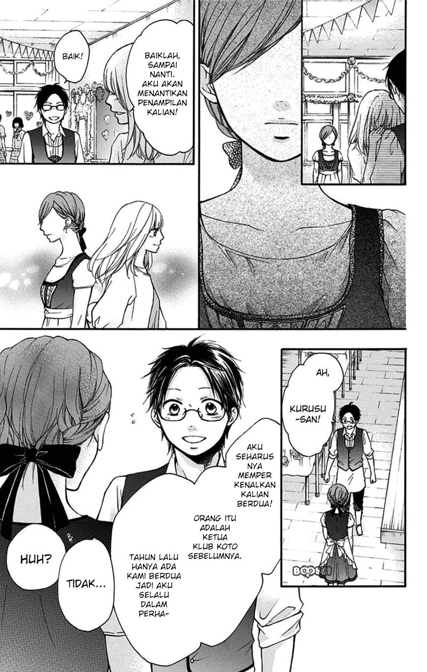 Kono Oto Tomare!